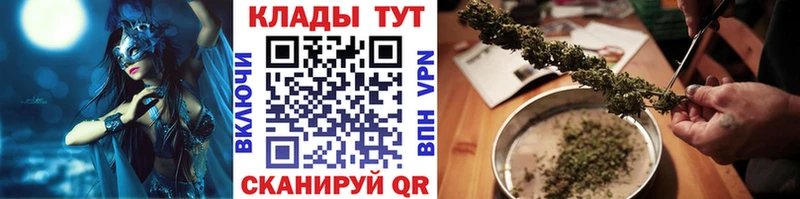 Названия наркотиков Хабаровск COCAIN  МЕФ  А ПВП  Амфетамин  ГАШ  МАРИХУАНА 
