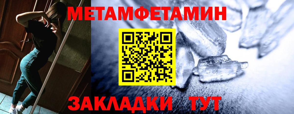 Amphetamine Розовый Хабаровск