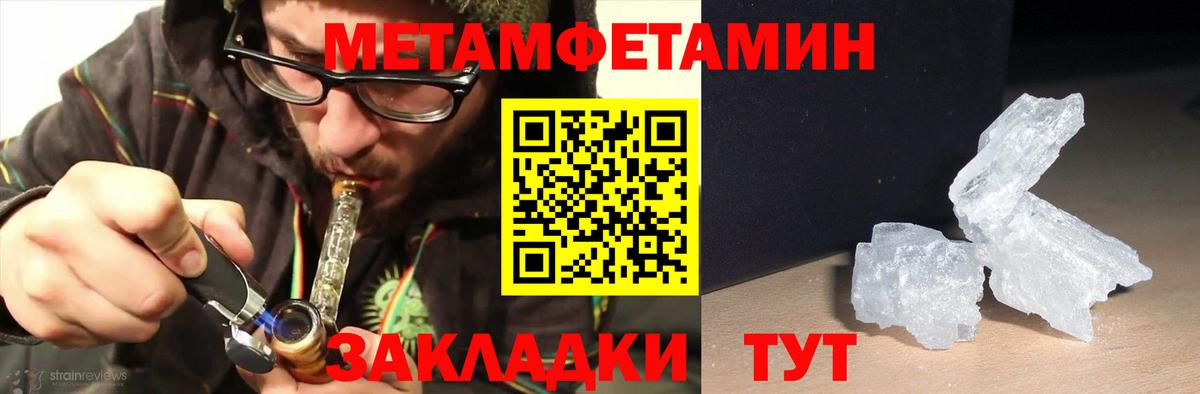 АМФЕТАМИН VHQ  Вход с VPN  АМФ  Хабаровск 