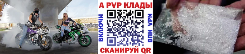 Alpha-PVP мука  Хабаровск 