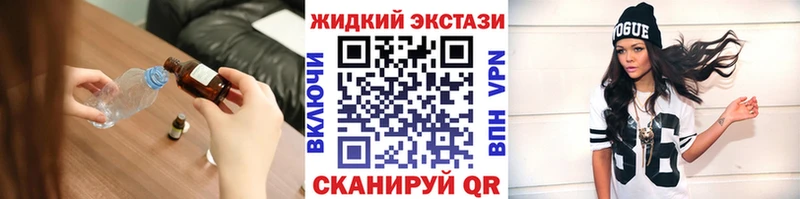 OMG ССЫЛКА  Хабаровск  Бутират GHB 