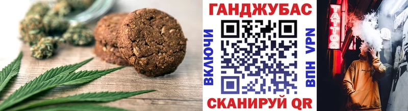 MEGA ссылки  площадка какой сайт  Печенье с ТГК марихуана  магазин    Хабаровск 
