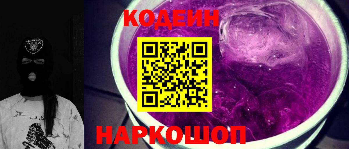 Гашиш Хабаровск