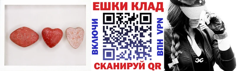 Экстази круглые Хабаровск