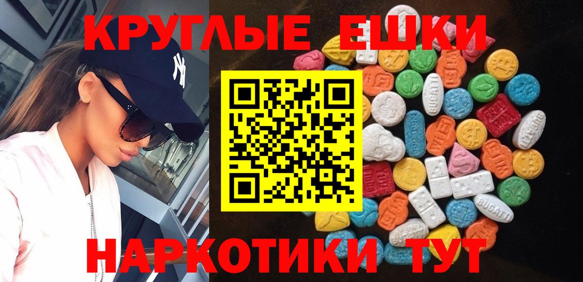 ЭКСТАЗИ Cube Хабаровск