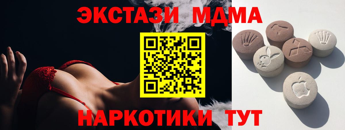 Экстази  наркота  Хабаровск  ЭКСТАЗИ ешки  omg рабочий сайт  Вход с VPN  Ecstasy VHQ 