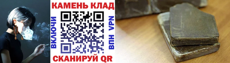 ГАШИШ ice o lator  Хабаровск 