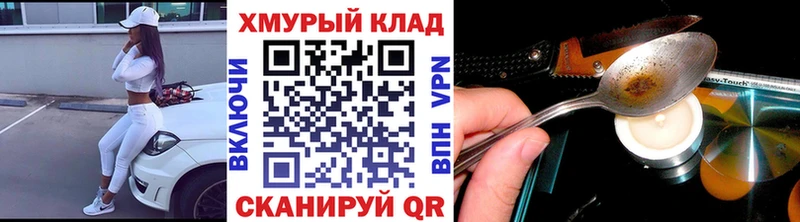 Героин гречка  Хабаровск 