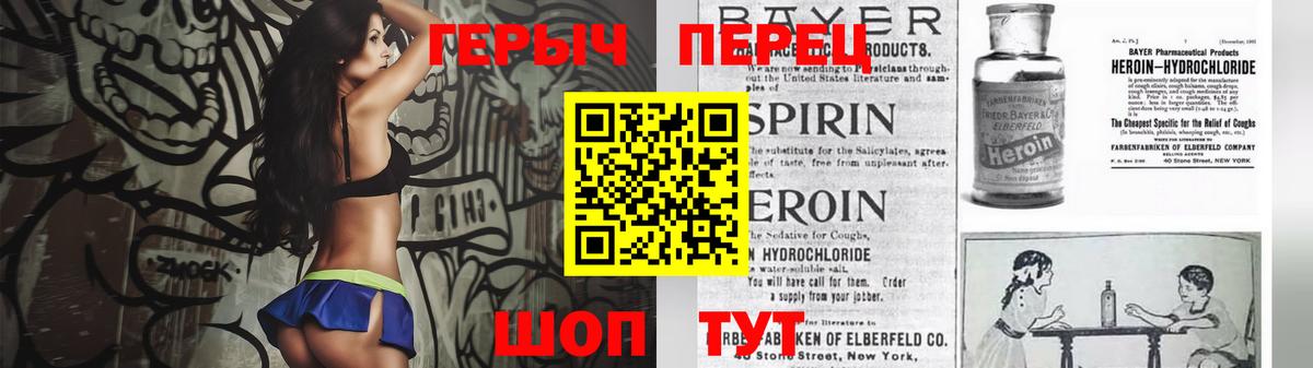 Героин афганец Хабаровск