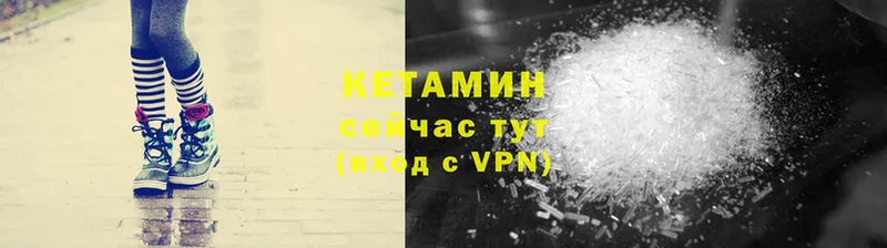 Кетамин VHQ  omg ССЫЛКА  Хабаровск  купить наркотики сайты 