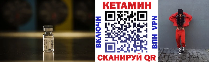где купить наркоту  Хабаровск  КЕТАМИН ketamine 