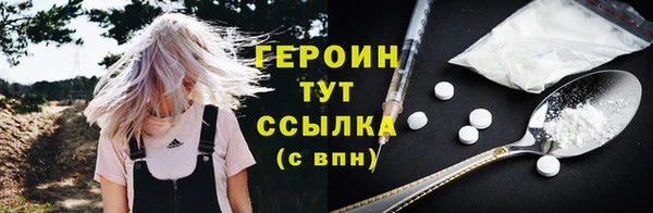 бошки Магадан