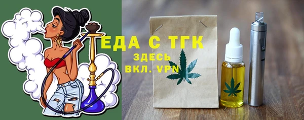 ПСИЛОЦИБИНОВЫЕ ГРИБЫ Магас