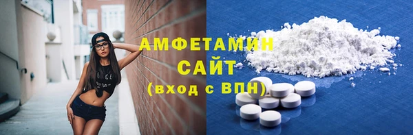 стафф Медногорск