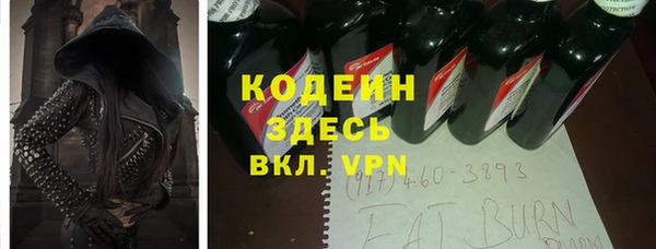 ПСИЛОЦИБИНОВЫЕ ГРИБЫ Магас