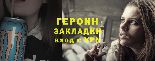 ПСИЛОЦИБИНОВЫЕ ГРИБЫ Майский