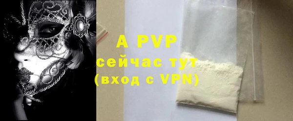 бошки Магадан
