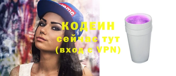 ПСИЛОЦИБИНОВЫЕ ГРИБЫ Майский