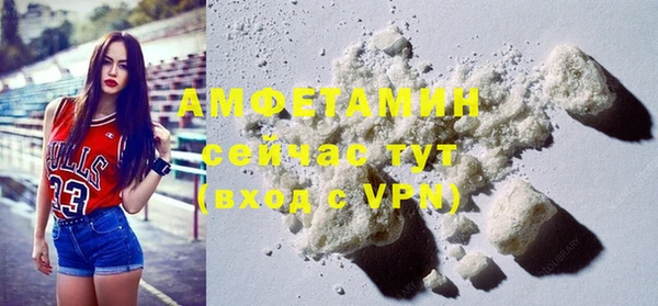 MDMA Premium VHQ Александровское