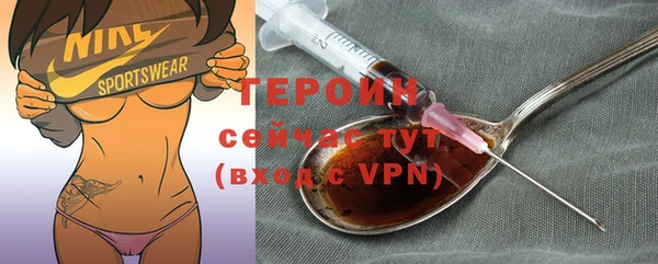 меф VHQ Иноземцево