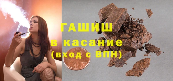 ПСИЛОЦИБИНОВЫЕ ГРИБЫ Магас