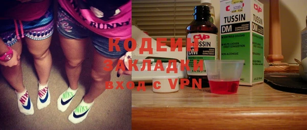 MDMA Кущёвская