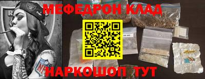 шишки Абакан