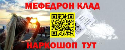 шишки Абакан