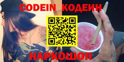 кристаллы Азнакаево
