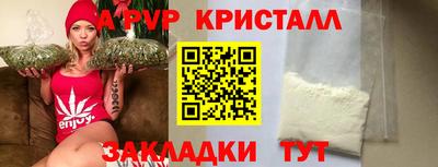 ПСИЛОЦИБИНОВЫЕ ГРИБЫ Волжский