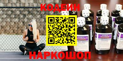 кристаллы Азнакаево