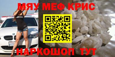 шишки Абакан