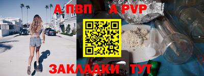 кристаллы Азнакаево