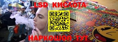 марки lsd Волжск