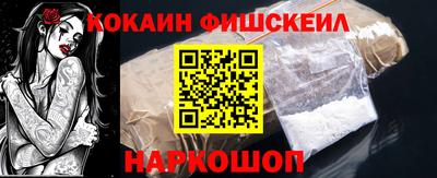 шишки Абакан