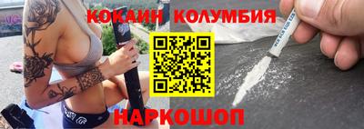 бошки Абинск