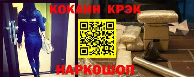 бошки Абинск