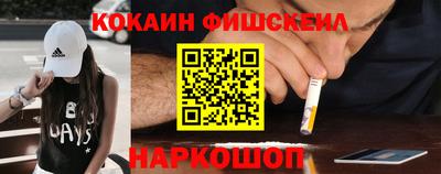 кокаин колумбия Волгодонск