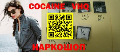 бошки Абинск