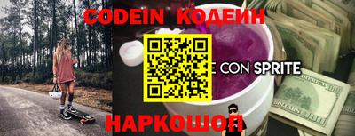 ПСИЛОЦИБИНОВЫЕ ГРИБЫ Волжский