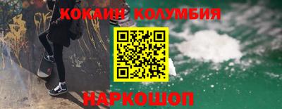 шишки Абакан