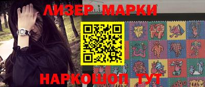 шишки Абакан