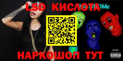 кристаллы Азнакаево