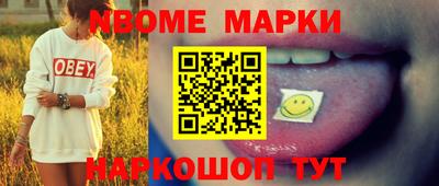 марки lsd Волжск