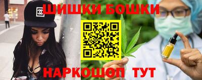 бошки Абинск