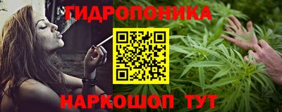 бошки Абинск