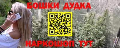 бошки Абинск