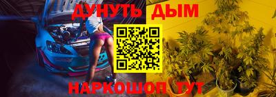 бошки Абинск