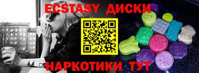 шишки Абакан