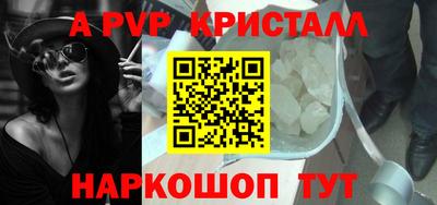 шишки Абакан